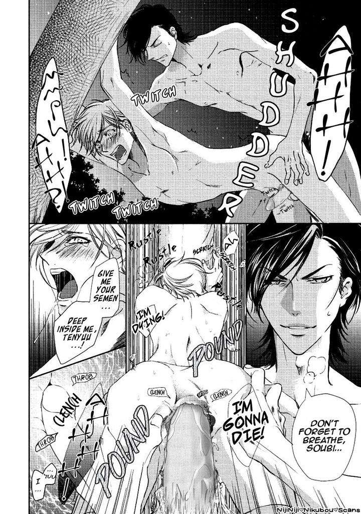Harami-Bara-Hashiba-Mizu-Eng page 27
