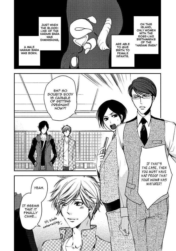 Harami-Bara-Hashiba-Mizu-Eng page 2
