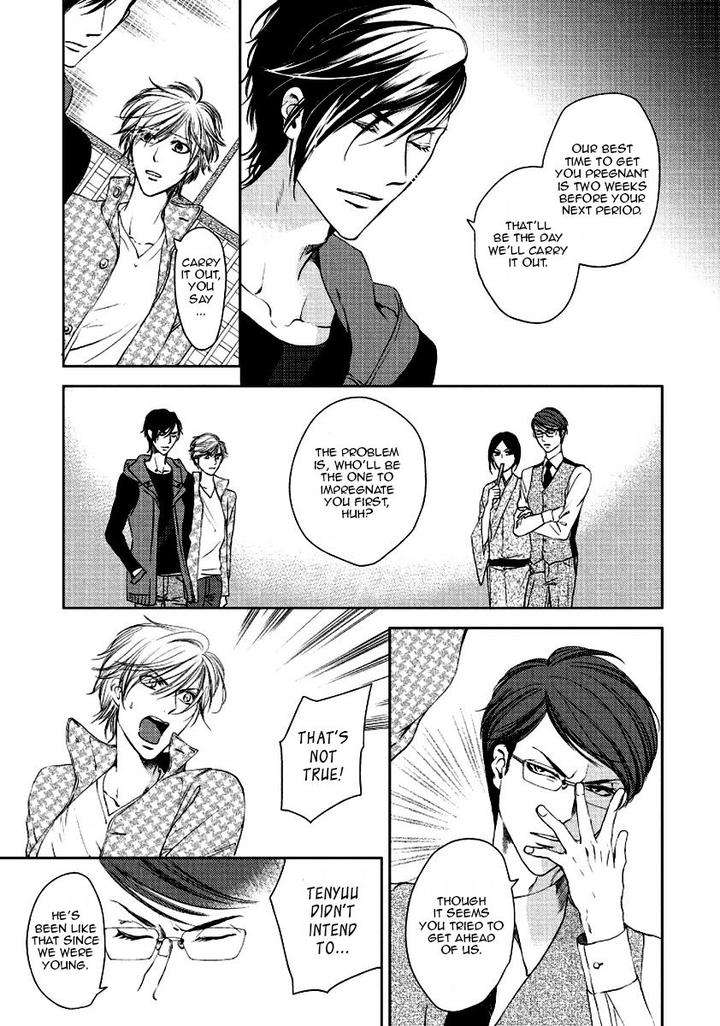 Harami-Bara-Hashiba-Mizu-Eng page 3