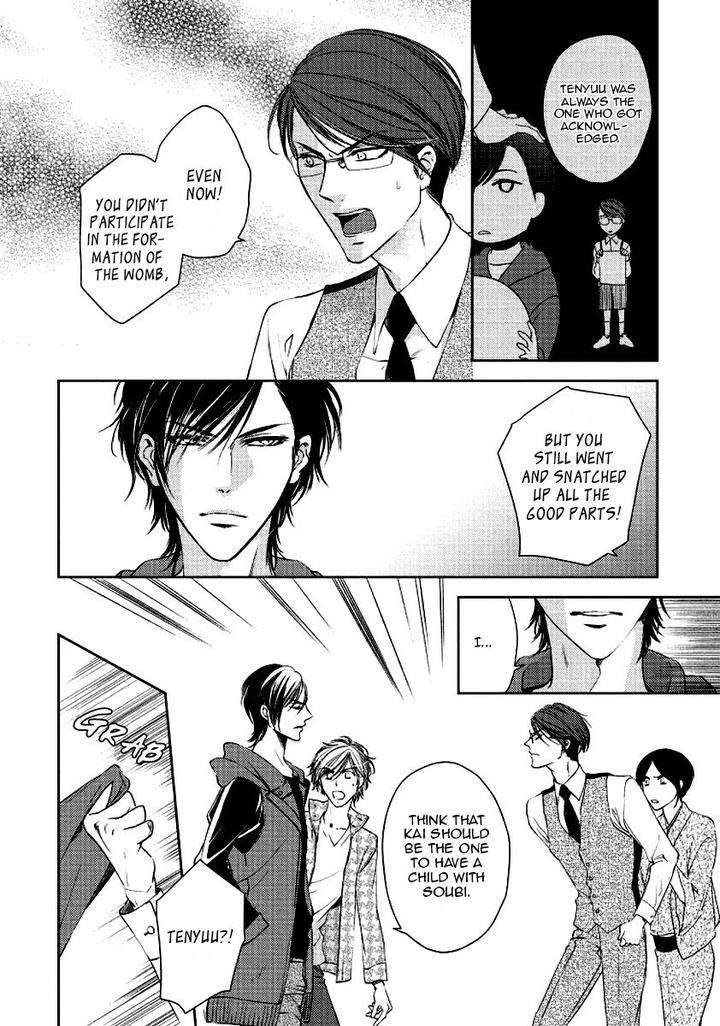 Harami-Bara-Hashiba-Mizu-Eng page 4