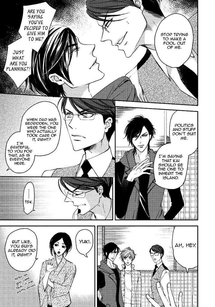 Harami-Bara-Hashiba-Mizu-Eng page 5
