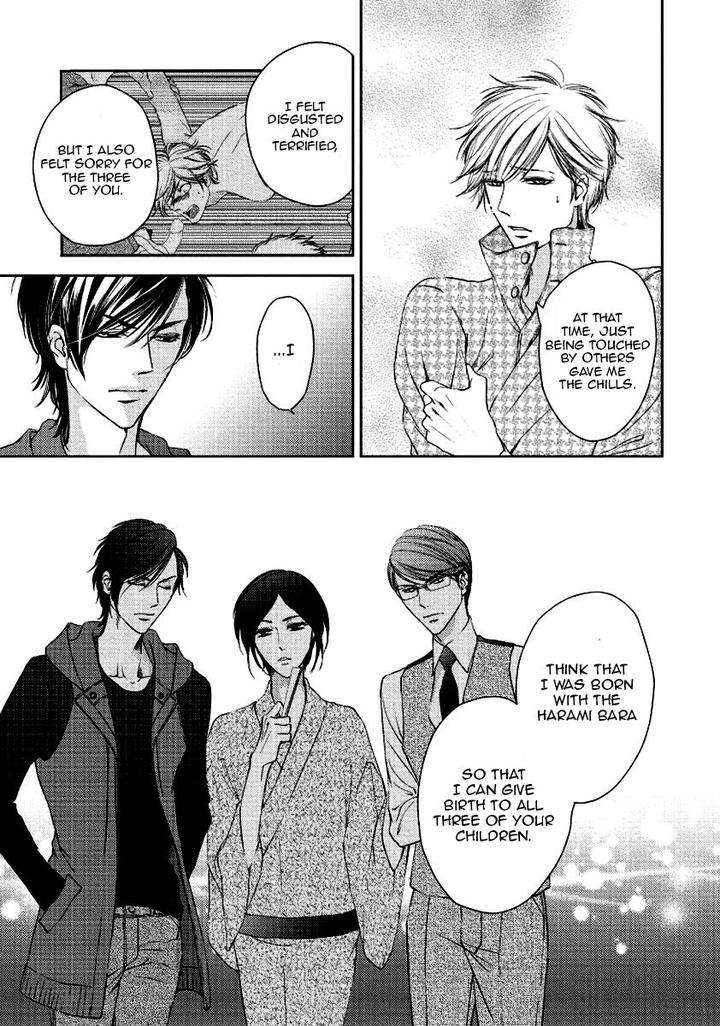 Harami-Bara-Hashiba-Mizu-Eng page 7