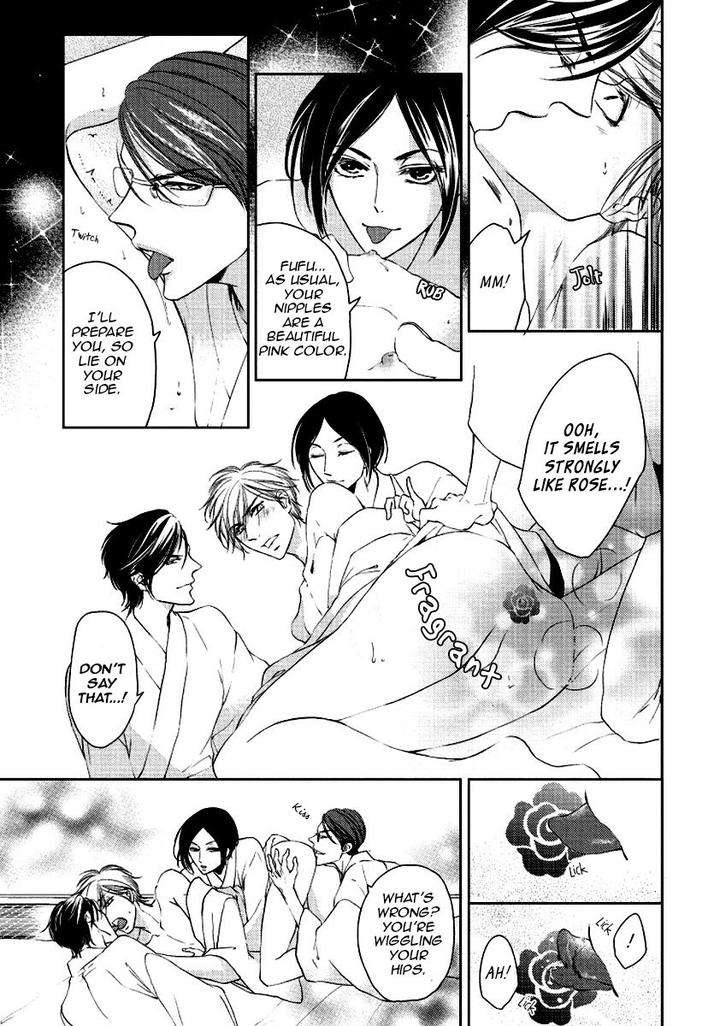 Harami-Bara-Hashiba-Mizu-Eng page 11