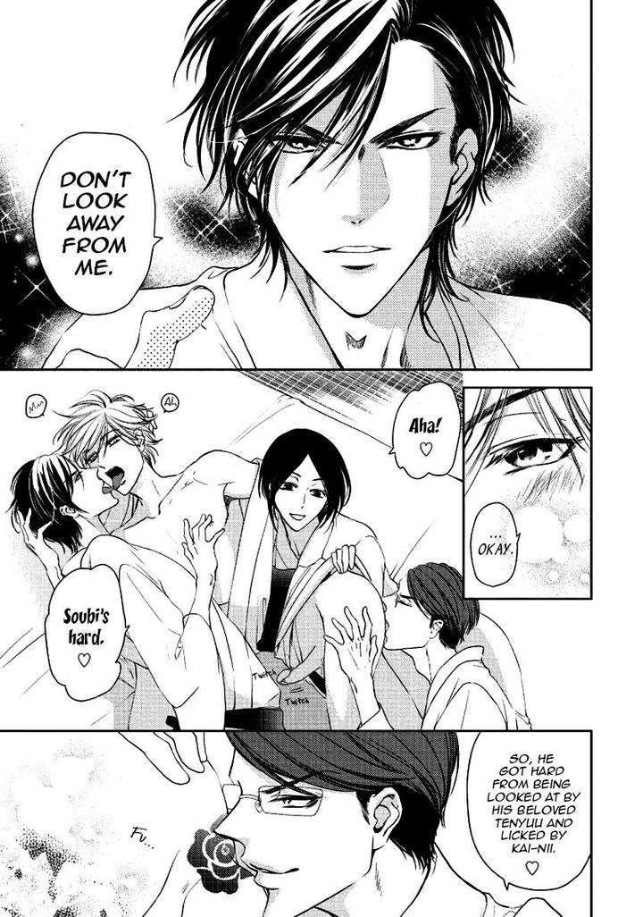 Harami-Bara-Hashiba-Mizu-Eng page 13