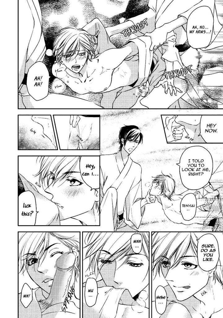 Harami-Bara-Hashiba-Mizu-Eng page 16