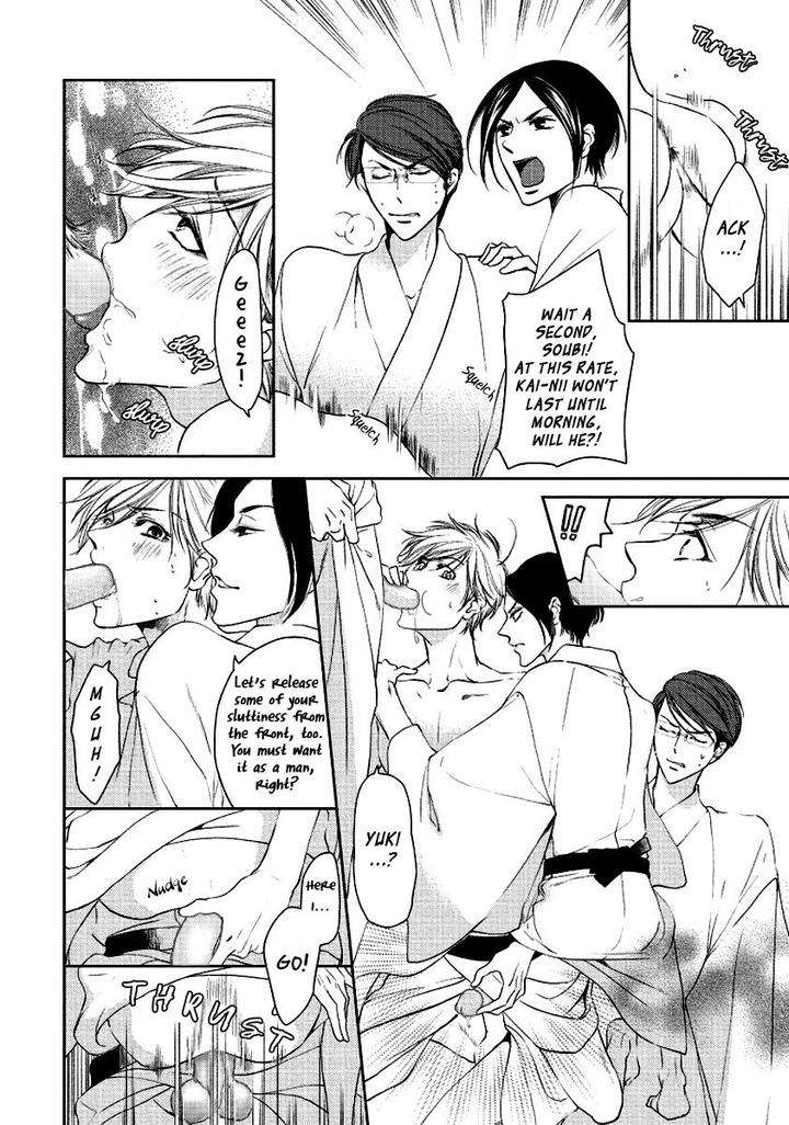 Harami-Bara-Hashiba-Mizu-Eng page 18
