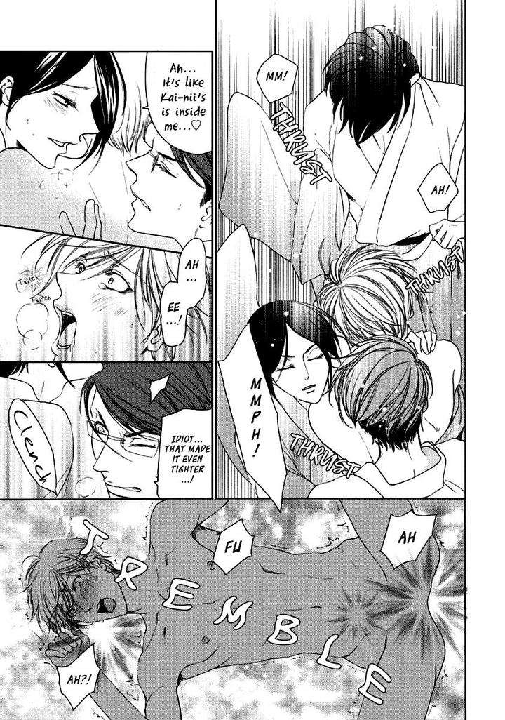 Harami-Bara-Hashiba-Mizu-Eng page 19
