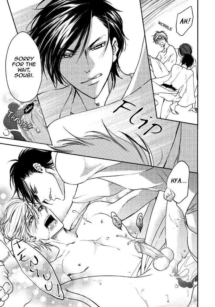 Harami-Bara-Hashiba-Mizu-Eng page 21
