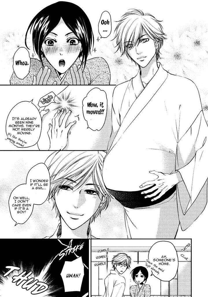 Harami-Bara-Hashiba-Mizu-Eng page 25
