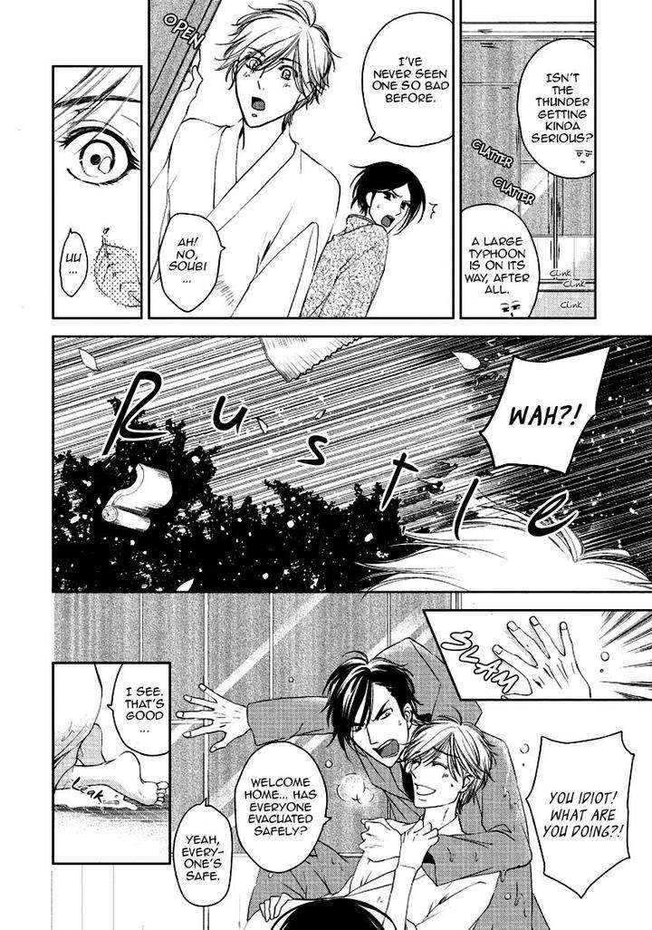 Harami-Bara-Hashiba-Mizu-Eng page 26