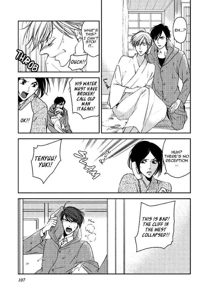 Harami-Bara-Hashiba-Mizu-Eng page 27