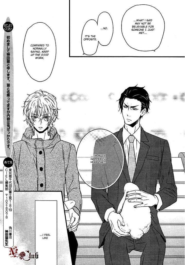 Harapekou-Usagi-To-Koisuru-Ookami-By-Kanda-Neko-Eng page 13