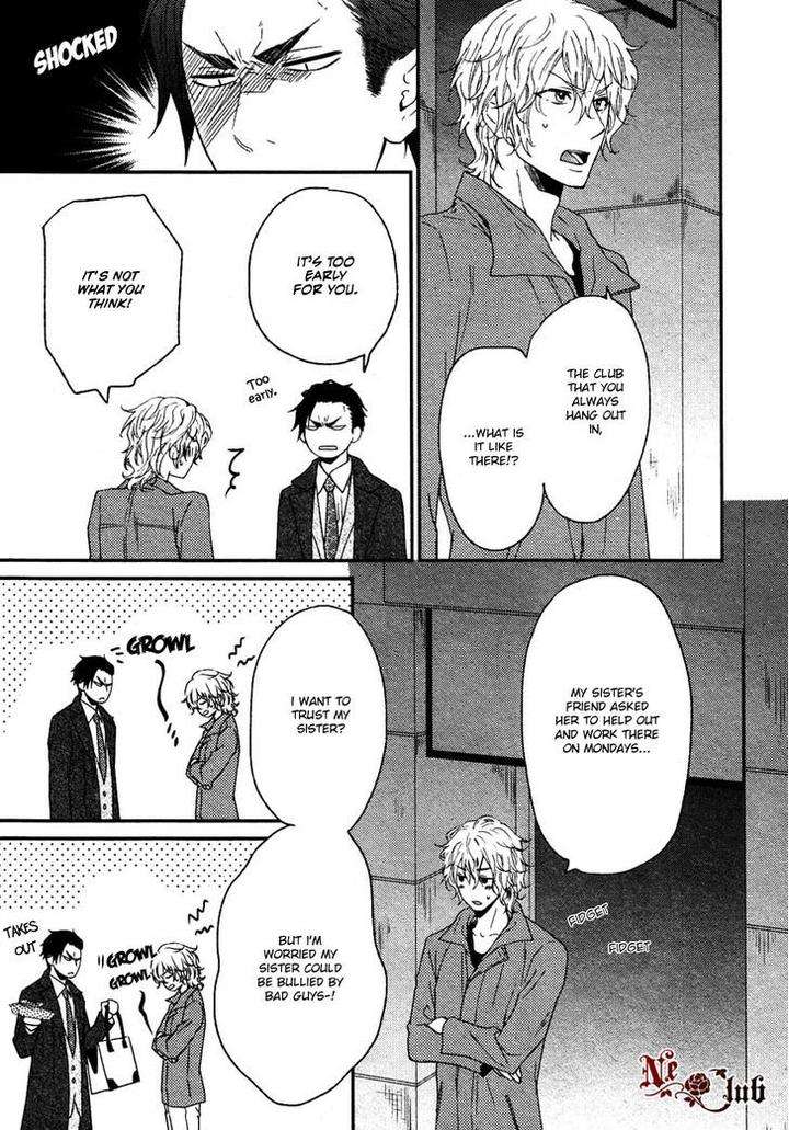 Harapekou-Usagi-To-Koisuru-Ookami-By-Kanda-Neko-Eng page 23