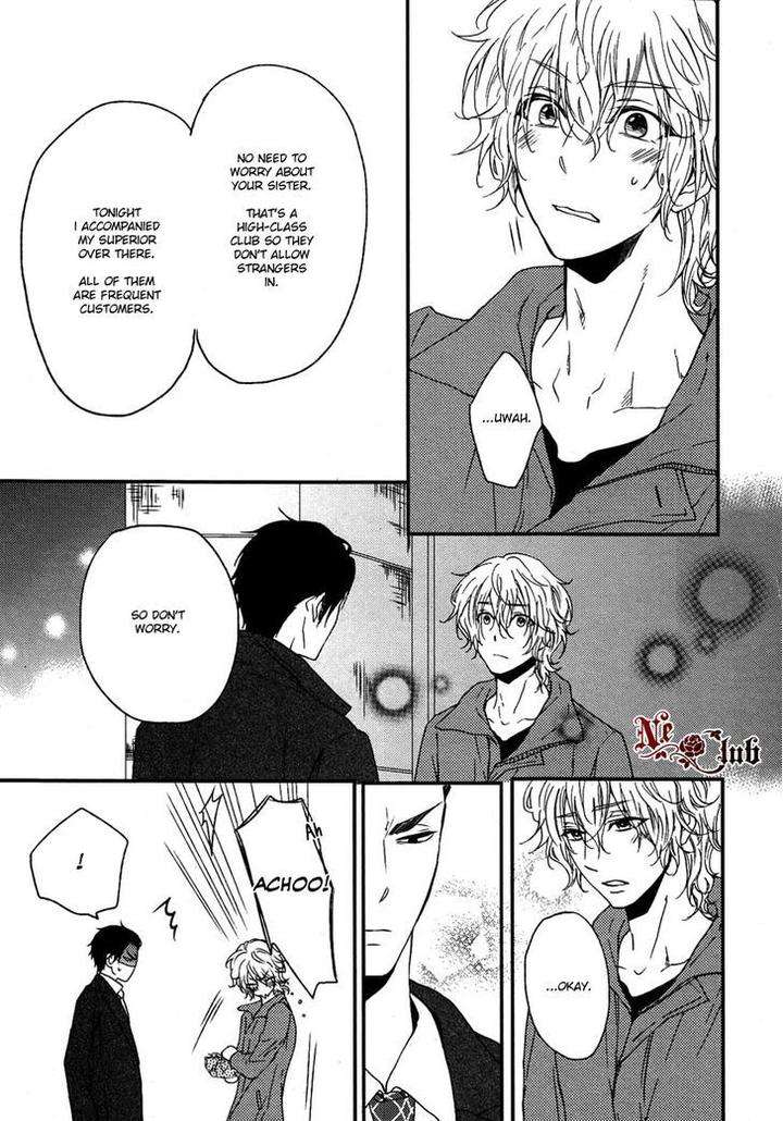 Harapekou-Usagi-To-Koisuru-Ookami-By-Kanda-Neko-Eng page 25