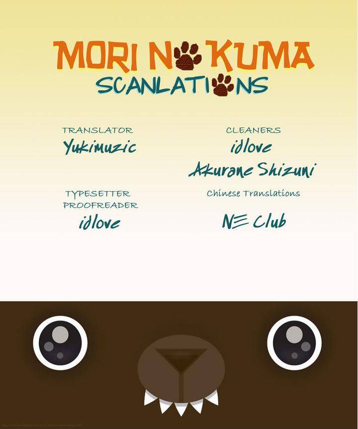 Harapekou-Usagi-To-Koisuru-Ookami-By-Kanda-Neko-Eng chapter_003 thumbnail