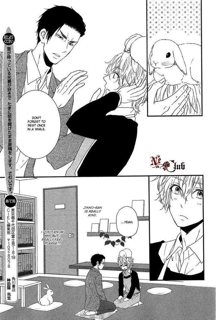 Harapekou-Usagi-To-Koisuru-Ookami-By-Kanda-Neko-Eng page 8