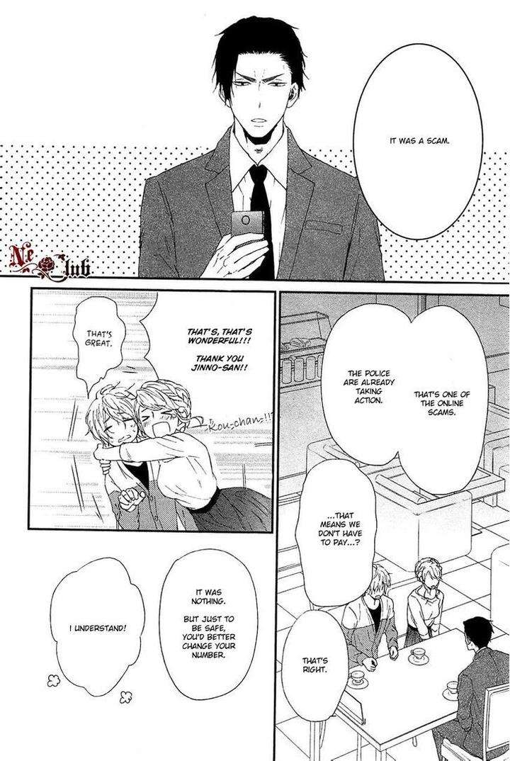 Harapekou-Usagi-To-Koisuru-Ookami-By-Kanda-Neko-Eng page 21