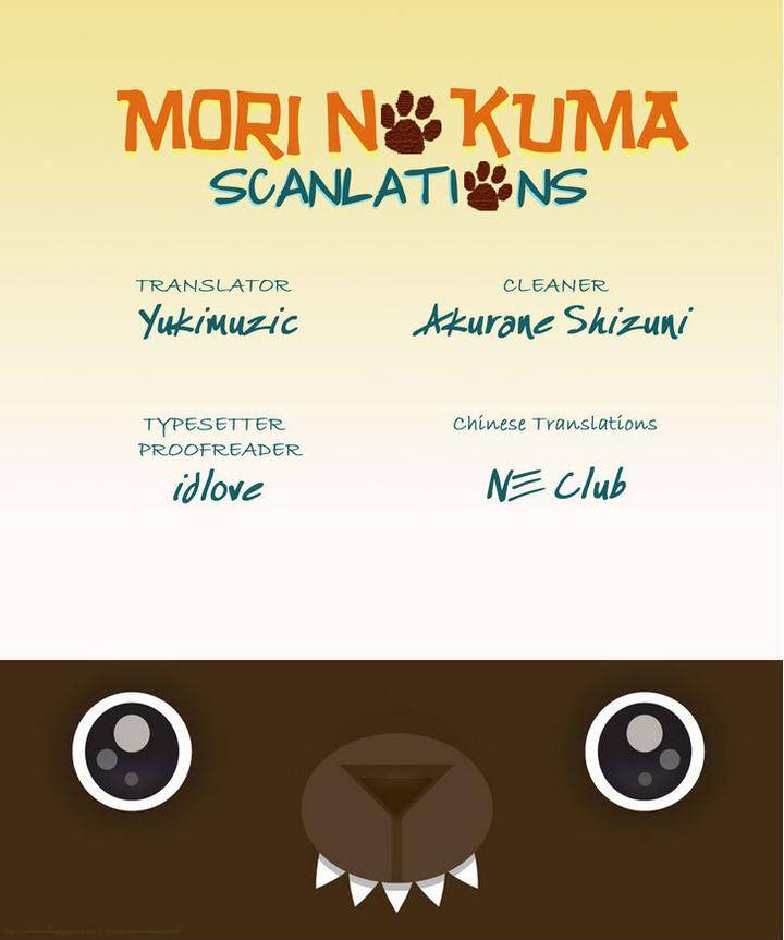 Harapekou-Usagi-To-Koisuru-Ookami-By-Kanda-Neko-Eng chapter_004 thumbnail