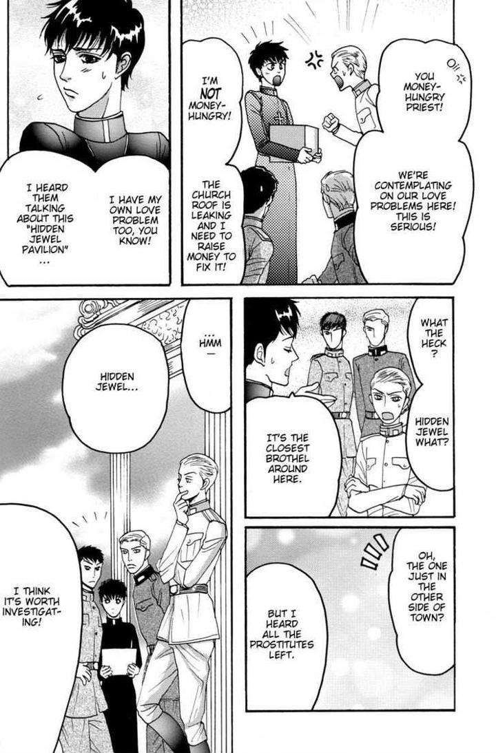 Harem-Nights-Datenshi-Ni-Sasageru-Uta-Dj-Mizukami-Shin-Eng page 20