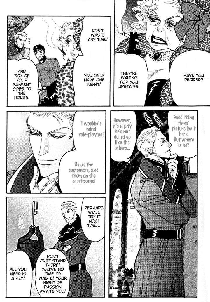 Harem-Nights-Datenshi-Ni-Sasageru-Uta-Dj-Mizukami-Shin-Eng page 8