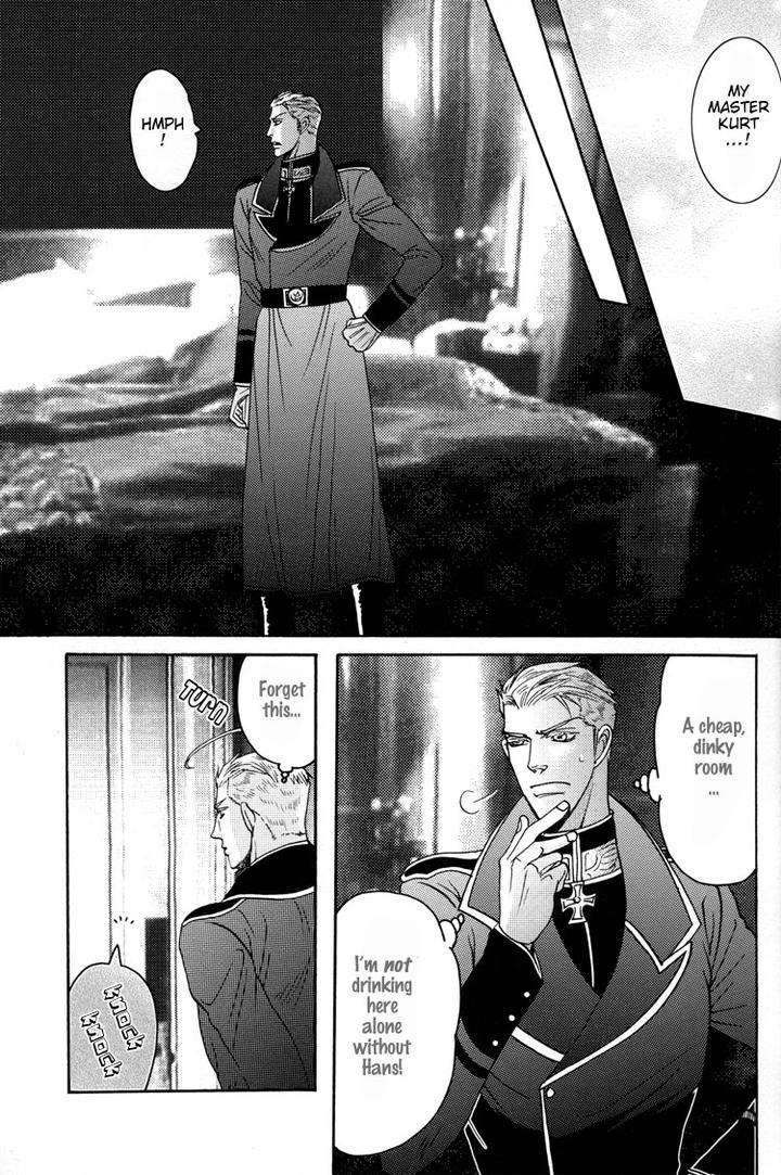 Harem-Nights-Datenshi-Ni-Sasageru-Uta-Dj-Mizukami-Shin-Eng page 21