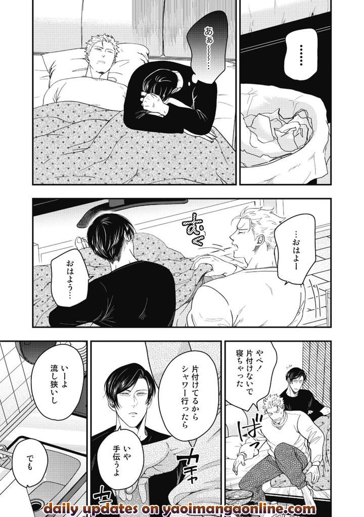 Hariai-To-Hajirai-1-By-Ikegami-Shougo-Jp page 35