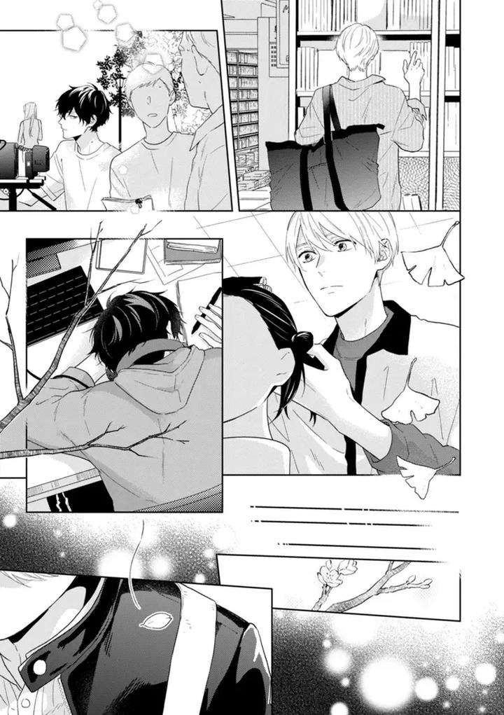 Haru-Made-No-Kyori-Ge-By-Harumoto-Kou-Jp page 59