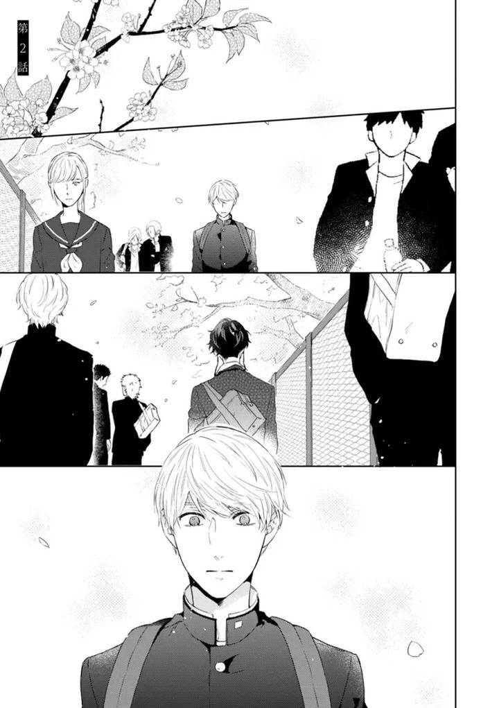 Haru-Made-No-Kyori-Jou-By-Harumoto-Kou-Jp chapter_003 thumbnail