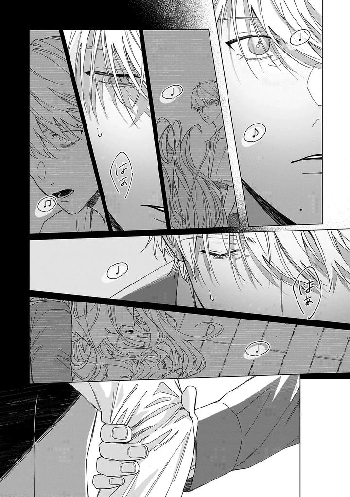 Haru-No-Dejavu-Ni-Odore-By-Odoru-Jp page 29
