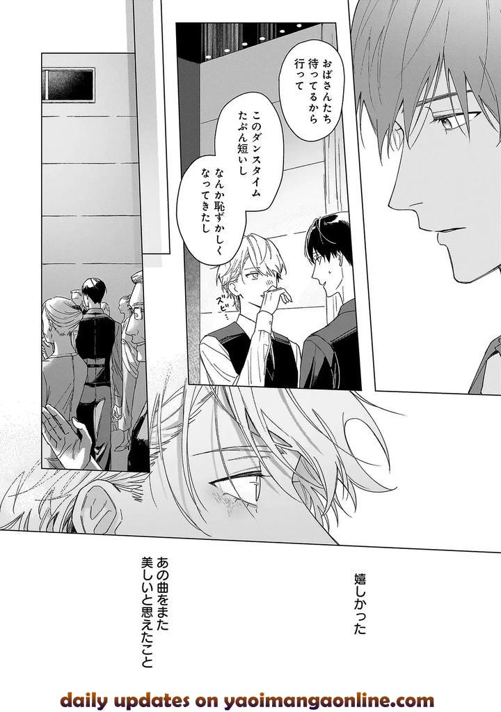 Haru-No-Dejavu-Ni-Odore-By-Odoru-Jp page 41