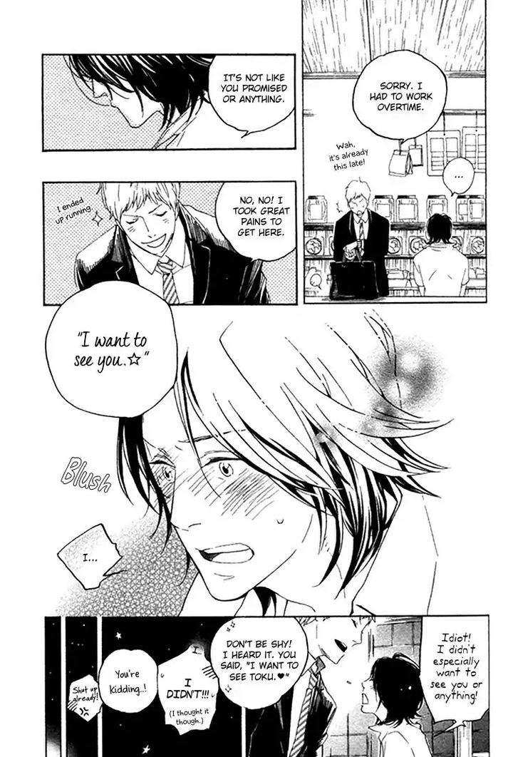 Haru-No-Nioi-By-Tsutomu-Eng page 33