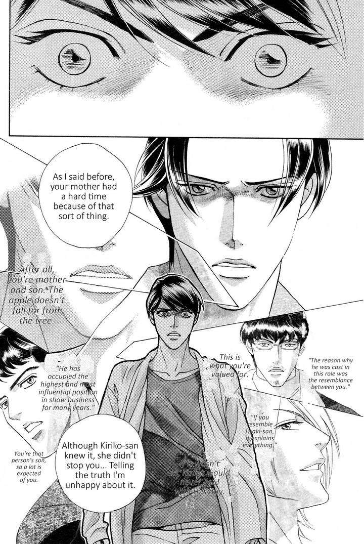 Haru-O-Daite-Ita-Alive-By-Nitta-Youka-Vol-3-Eng page 11