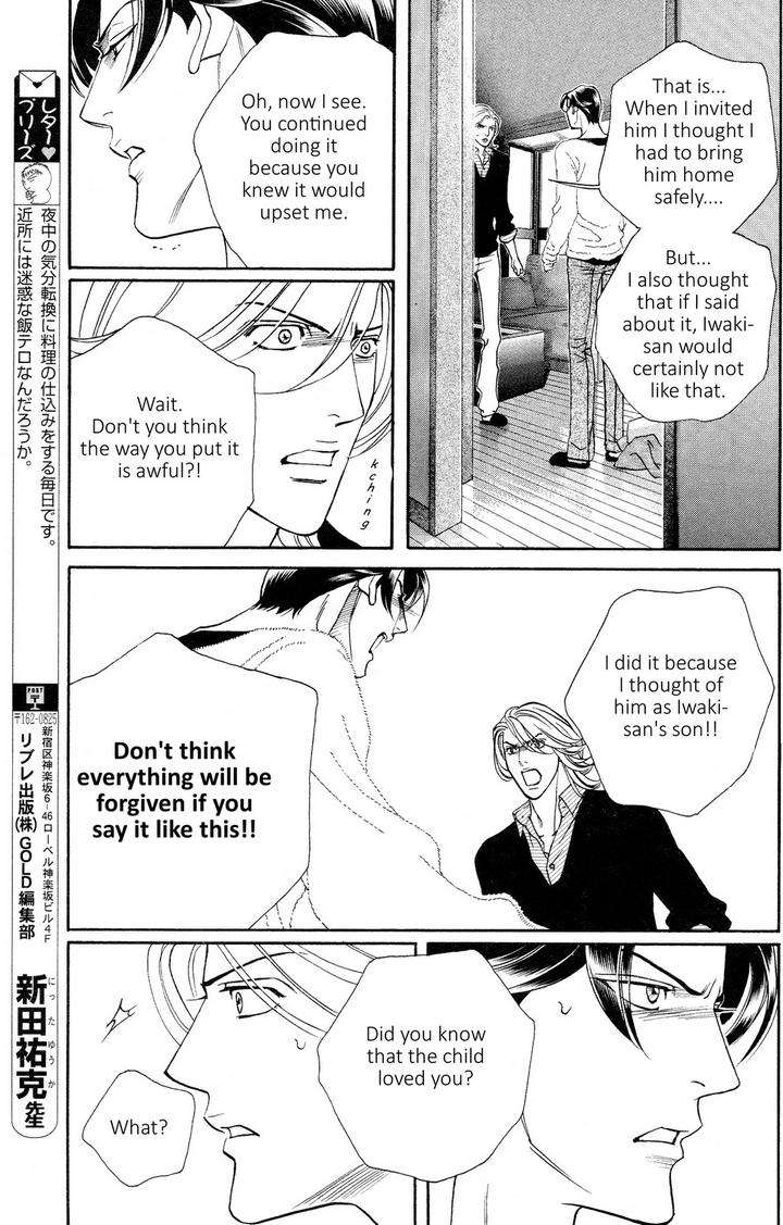 Haru-O-Daite-Ita-Alive-By-Nitta-Youka-Vol-3-Eng page 24