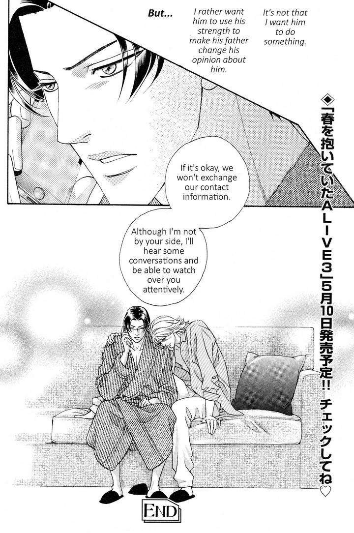 Haru-O-Daite-Ita-Alive-By-Nitta-Youka-Vol-3-Eng page 41