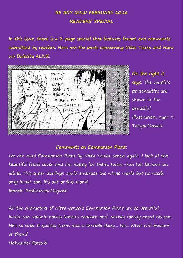 Haru-O-Daite-Ita-Alive-By-Nitta-Youka-Vol-3-Eng page 2