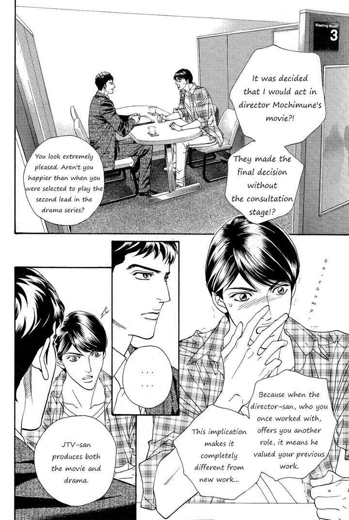 Haru-O-Daite-Ita-Alive-By-Nitta-Youka-Vol-3-Eng page 4