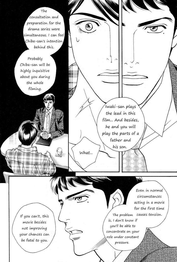 Haru-O-Daite-Ita-Alive-By-Nitta-Youka-Vol-3-Eng page 6