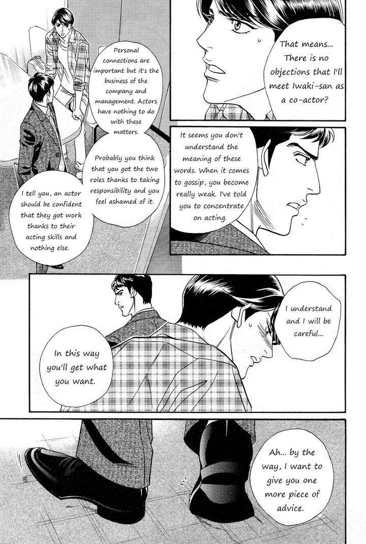Haru-O-Daite-Ita-Alive-By-Nitta-Youka-Vol-3-Eng page 9