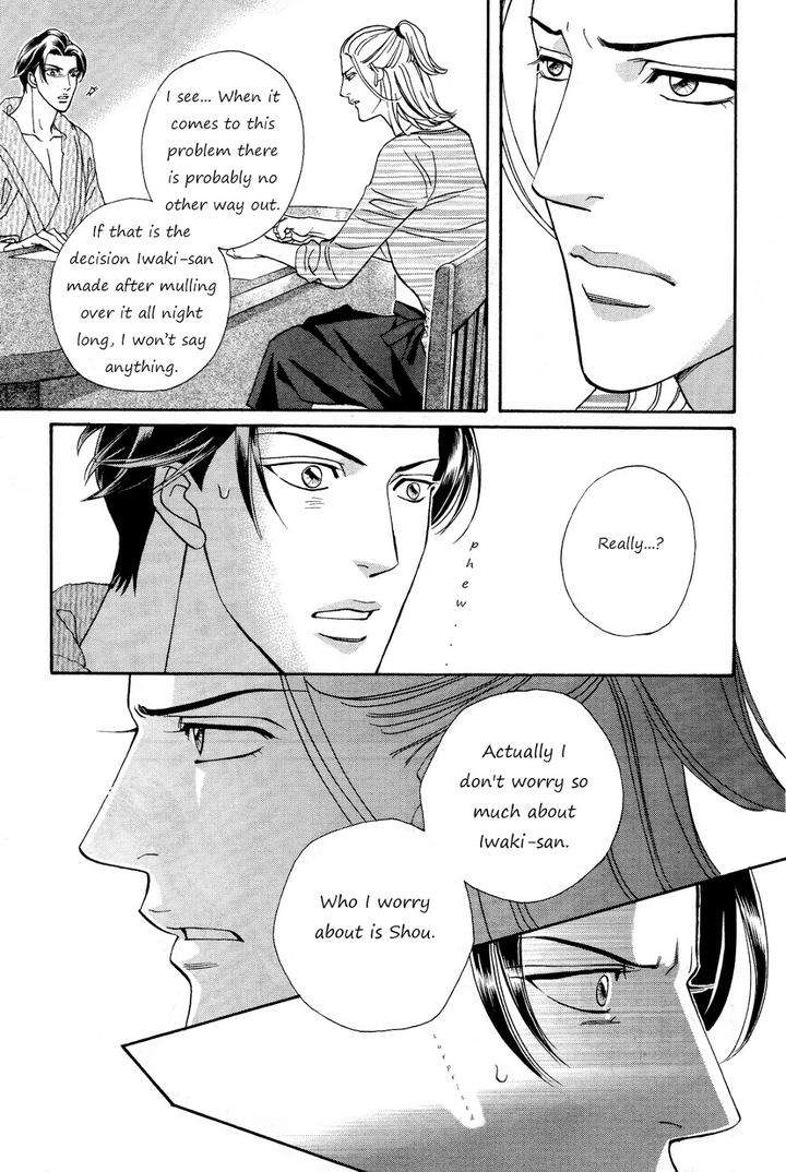 Haru-O-Daite-Ita-Alive-By-Nitta-Youka-Vol-3-Eng page 17