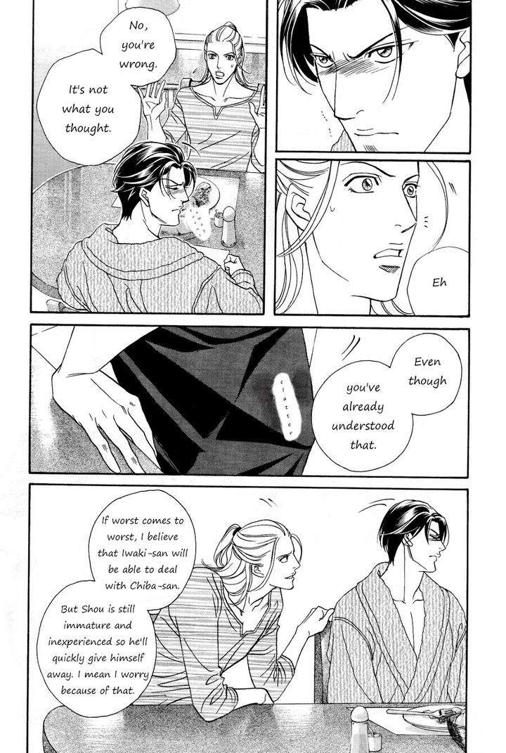Haru-O-Daite-Ita-Alive-By-Nitta-Youka-Vol-3-Eng page 18