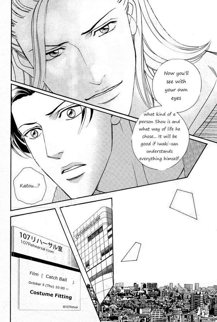 Haru-O-Daite-Ita-Alive-By-Nitta-Youka-Vol-3-Eng page 22
