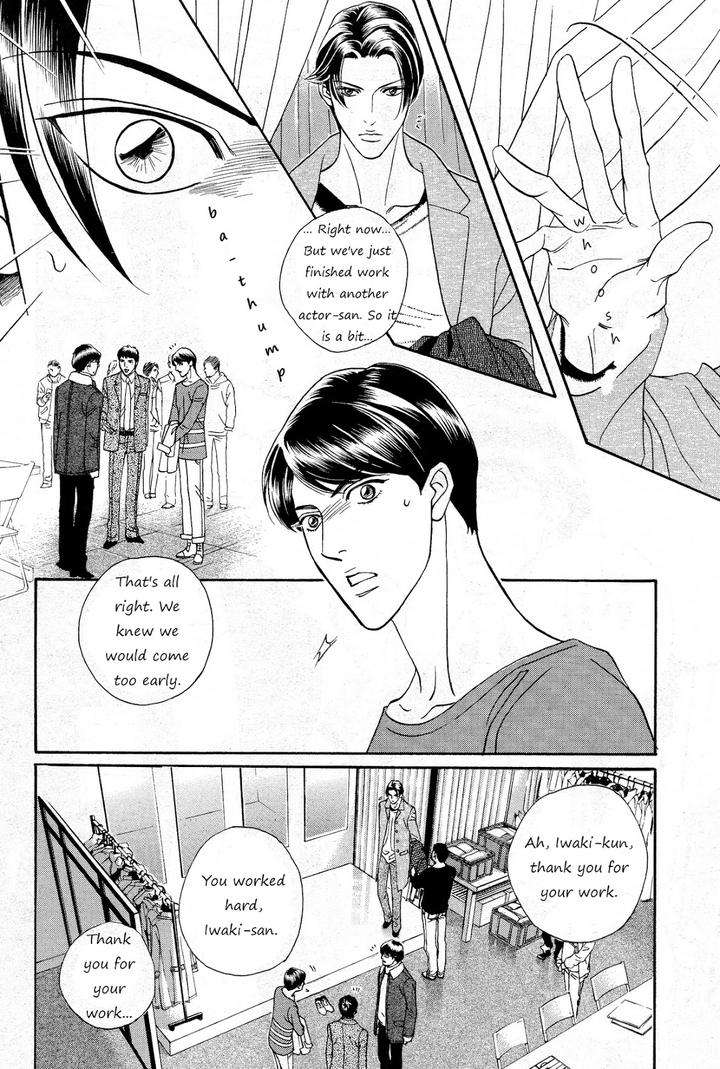Haru-O-Daite-Ita-Alive-By-Nitta-Youka-Vol-3-Eng page 24