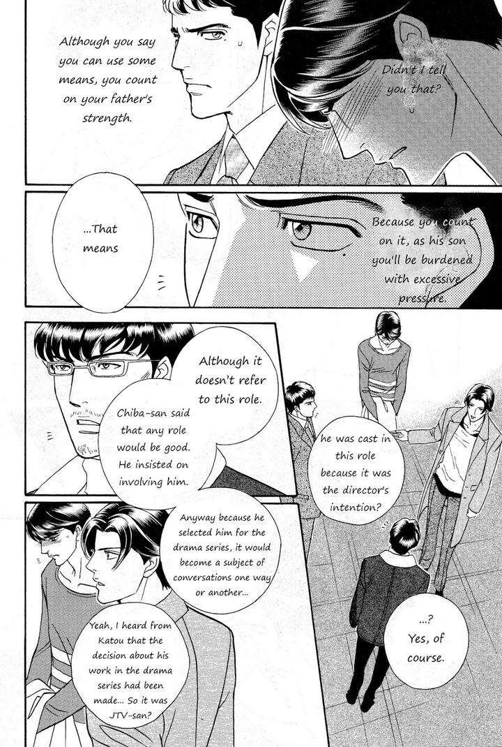 Haru-O-Daite-Ita-Alive-By-Nitta-Youka-Vol-3-Eng page 28