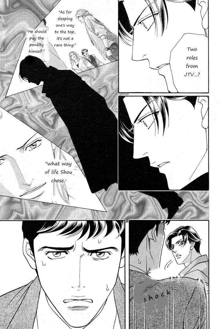 Haru-O-Daite-Ita-Alive-By-Nitta-Youka-Vol-3-Eng page 29