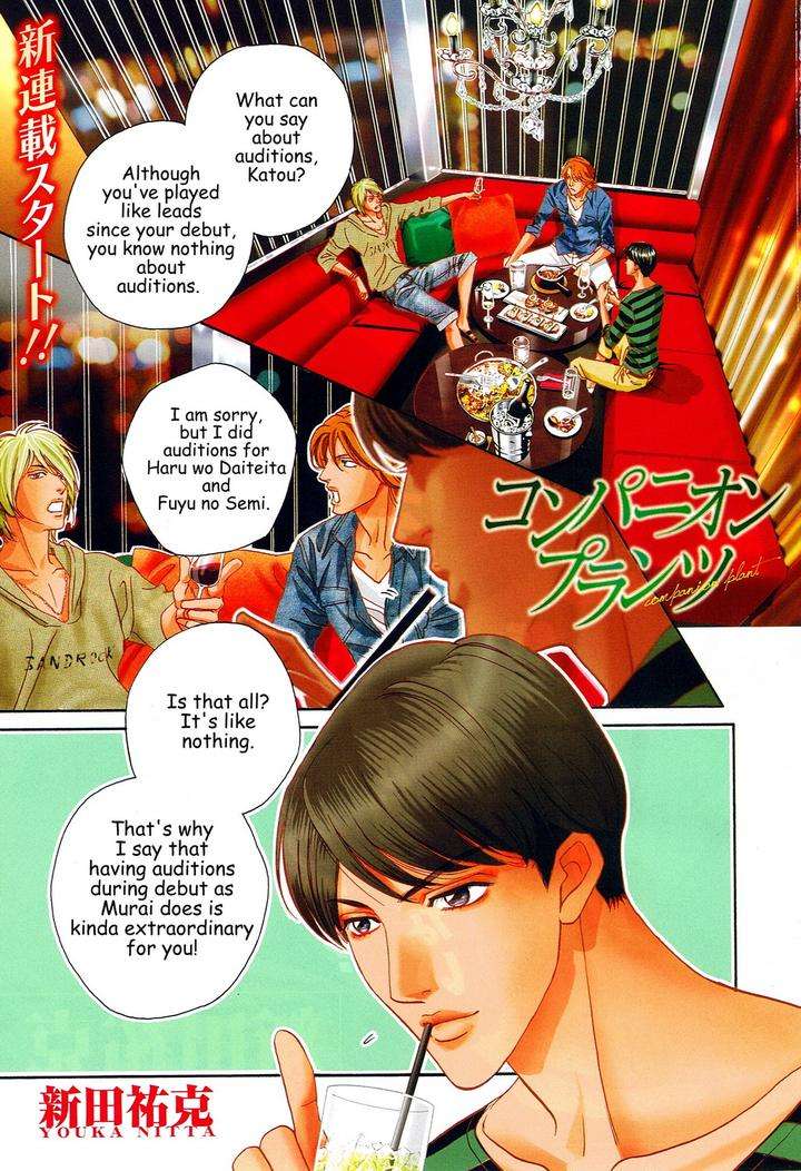 Haru-O-Daite-Ita-Alive-By-Nitta-Youka-Vol-3-Eng page 3