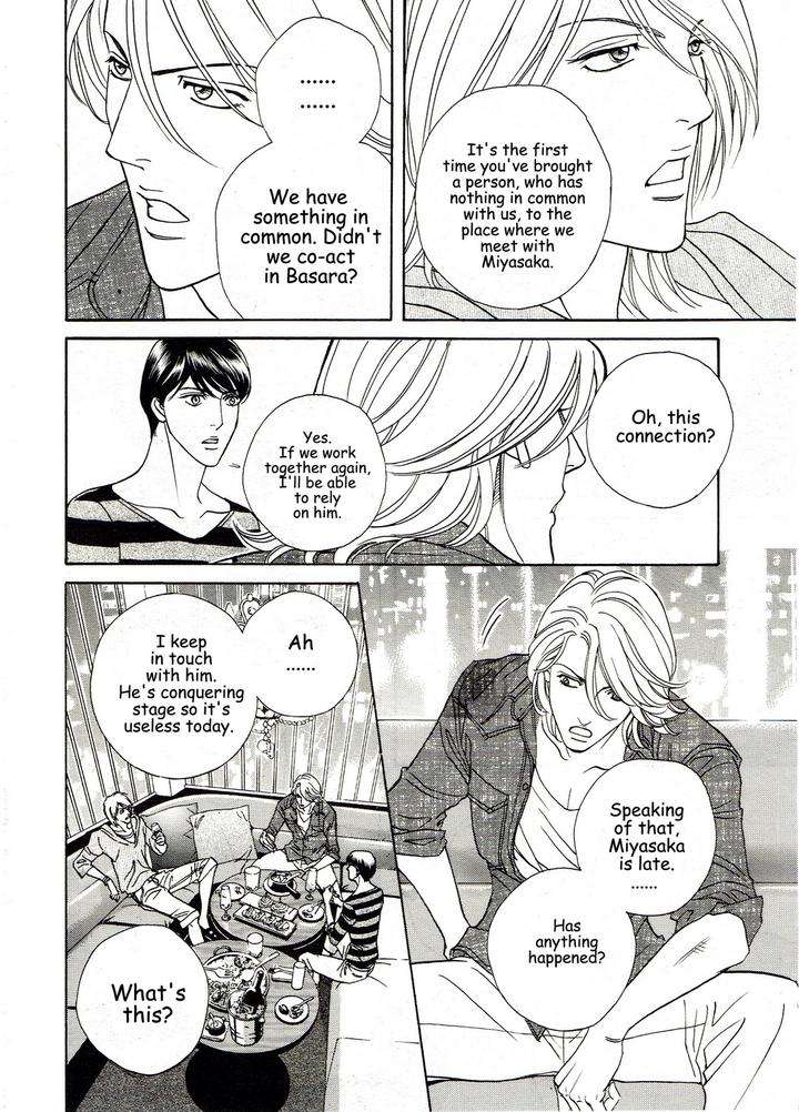 Haru-O-Daite-Ita-Alive-By-Nitta-Youka-Vol-3-Eng page 6