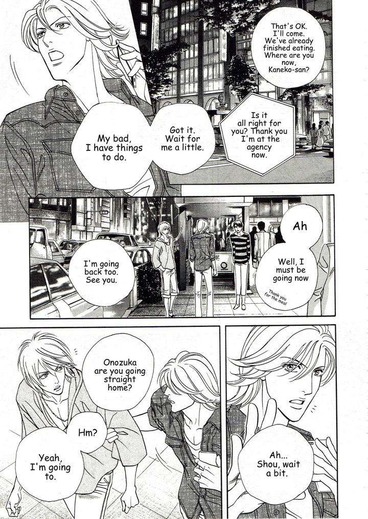 Haru-O-Daite-Ita-Alive-By-Nitta-Youka-Vol-3-Eng page 11