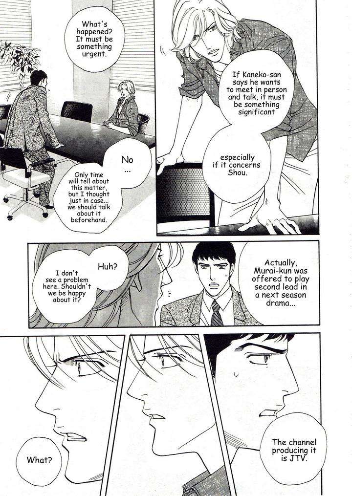 Haru-O-Daite-Ita-Alive-By-Nitta-Youka-Vol-3-Eng page 17