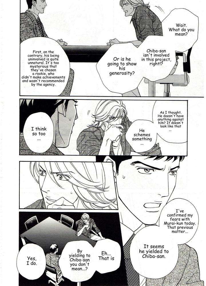 Haru-O-Daite-Ita-Alive-By-Nitta-Youka-Vol-3-Eng page 18