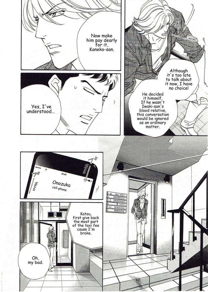 Haru-O-Daite-Ita-Alive-By-Nitta-Youka-Vol-3-Eng page 20
